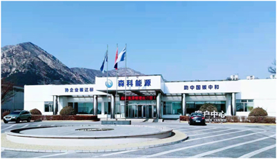 關(guān)于森科